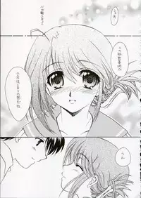 (C68) [SUKAPON-DO (Kagawa Tomonobu, Yano Takumi)] Cherisshu | *Cherish* (To Heart 2)