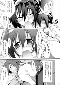 (C73) [BANDIT, Dog or Panda, Zattou Keshiki (Various)] BAMBOO GIRLS (Bamboo Blade)