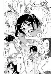 COMIC 0EX Vol. 14 2009-02