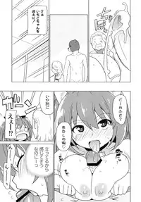 [Sake] Ichigo to Ama~i Otogibanashi [Digital]