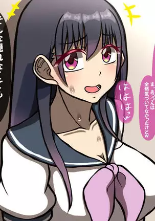 Itsumo no Koukei Season 3