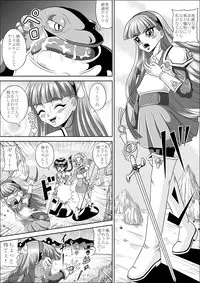 [Pyramid House (Muscleman)] Ikenie (Magic Knight Rayearth)
