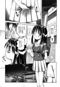 COMIC XO 2007-08 Vol. 15