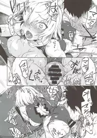 (C93) [Yaki Tomahawk Steak (Yakitomato)] Sweet Mash Valentine (Fate/Grand Order)