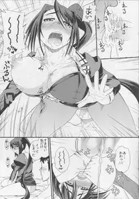 (C90) [Hakaba (Yoshii Toshinari)] Nachi wa Yoru Kami o Hodoku (Kantai Collection -KanColle-)