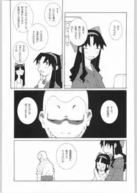 (C64) [Kacchuu Musume (Various)] Shiritsu Sangendou Gakuen Koubaibu 8 Gou