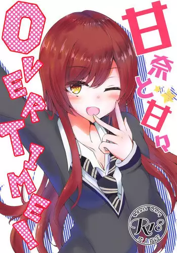 3◯才女教師のオマケ漫画