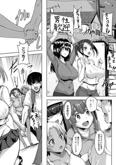 COMIC Shingeki 2021-02