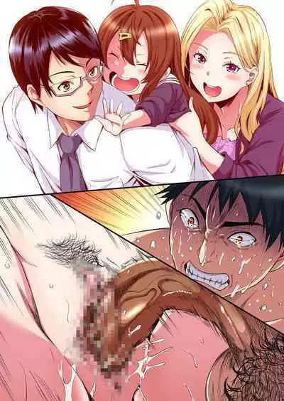 Gal Mama to Pakopako SEX ~ Hitozuma no Chouzetsu Tech ni Majiiki Zecchou! Ch. 24-36