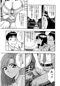 [Nagashima Chosuke] Momoiro Nyuu Town