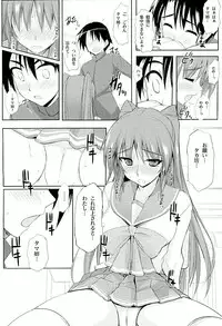 (C89) [TKSpower (Zekkyosyu)] ※Hoshuu Jugyou desu. (ToHeart2)
