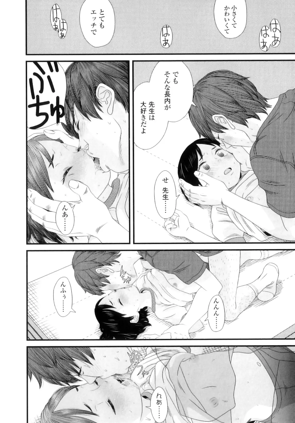 Molokonomi Shicha Yadayo Free Hentai Porn.