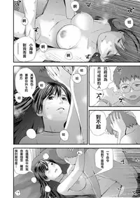 Tonari no Tonari