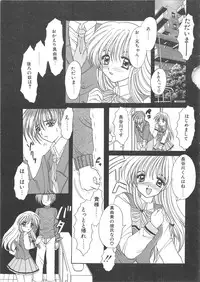 [Anthology] BLOOD LINE