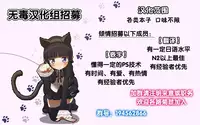 [MonsieuR (MUK)] Tiny Evil [Chinese] [无毒汉化组] [Decensored] [Digital]