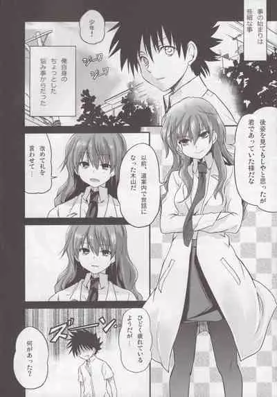 Atatame no houteishiki