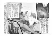 (C80) [Shichimen Soka] Lotte toka ni Oshiri Ijirareru Hon (Lotte no Omocha/Astarotte no Omocha)