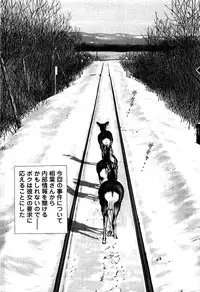 [U-Jin] Angel - The Women Whom Delivery Host Kosuke Atami Healed ~Season II~ Vol.02