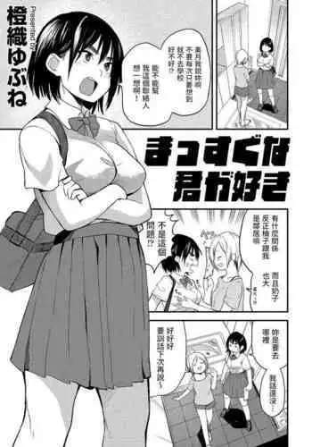 米連クレシア ー淫辱のブレインコネクトー