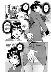 [Umashika] Mitsubachi no Sasayaki (Honeybee Whispers) [English]