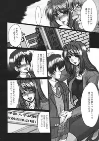 COMIC MEGAPLUS 2007-04 Vol.42