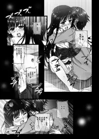 [Jekyll and Hyde (Mizuki Makoto)] Touma Kazusa no Hajimaru Mirai (WHITE ALBUM 2) [Chinese] [無邪気漢化組冬三分部] [Digital]