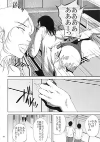 (C93) [Gossipgothic (Shishiji)] Kurashiki-sensei wa Hatsujouki Soushuuhen FINAL (Fujiyama-san wa Shishunki)