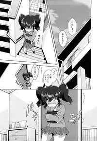 [Harukaze Daiki] Seifuku Erotika