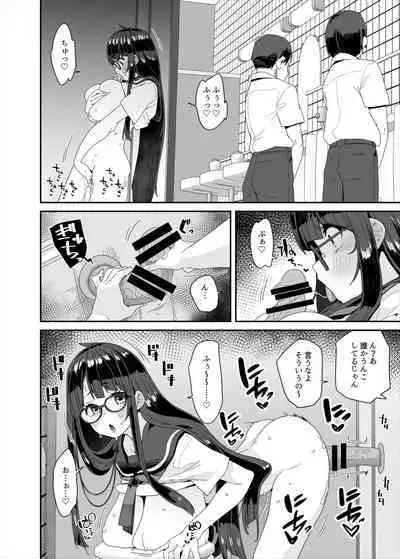 Dosukebe Kyonyuu Joshi ga Kounai Onanie suru Hanashi to Acme Jitensha de Osanpo Onanie suru Hanashi