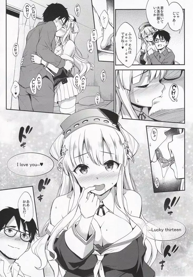 Fle⭐Pai + C97 Omake Ori Hon