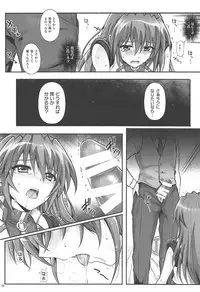 (C94) [Cyclone (Reizei, Izumi)] 1006 Nano - Cyclone no Soushuuhen (Mahou Shoujo Lyrical Nanoha)