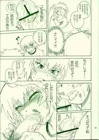 (C65) [MOON RULER (Tsukino Jyogi)] Shinkan Ochichatta yo Gomen Nasai Bon (Azumanga Daioh)