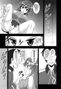 [Sukiyaki Club (Kouji)] Furyou Tennin wa Onna Kishi no Yume o Miru ka? (Touhou Project) [Digital]