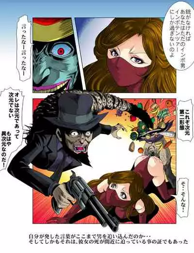 Aka Leotard Onna Sentouin Kikaijuukan