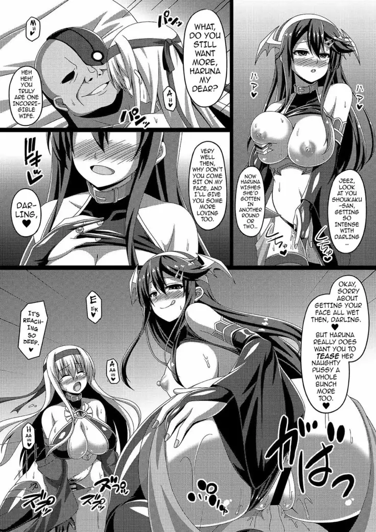 Kantai Akuochi Keikaku 2 ~Shoukaku Hen~