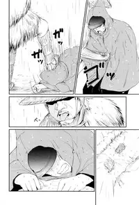 Towako Ichi