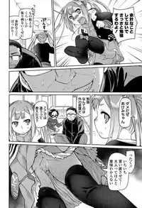 COMIC Tenma 2015-06