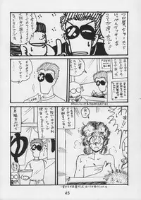 (CR17) [Kacchuu Musume (Various)] Kacchuu Tsuushin Vol. 15