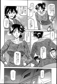 [Sanbun Kyoden] Gekkakou no Ori Ch. 1-8