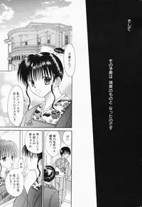 Manga Bangaichi 2008-07 Vol. 227