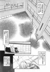 [Anthology] Futanari DX