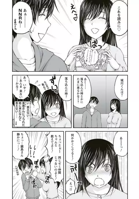 Kakushi Heya ： 1