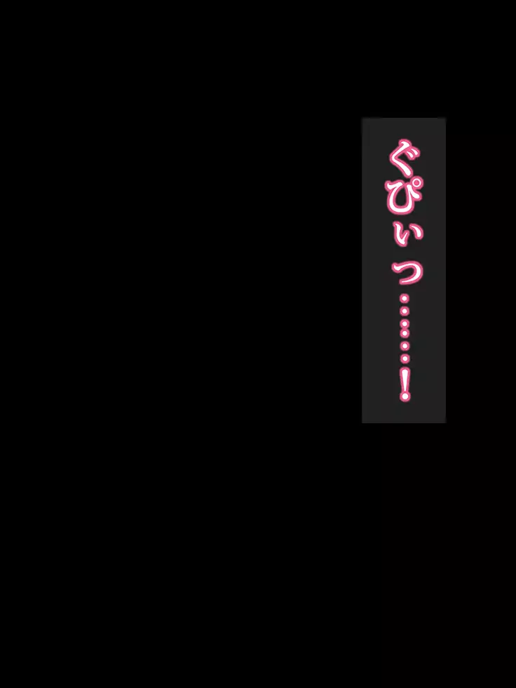 Brainwashing Oji-san and hypnosis parasitic fungus