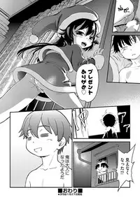 COMIC AUN 2018-02 [Digital]