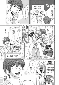 COMIC MEGAPLUS 2007-04 Vol.42