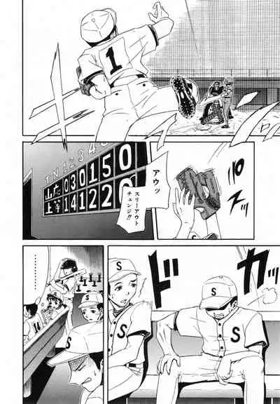 COMIC ino. 2008-07