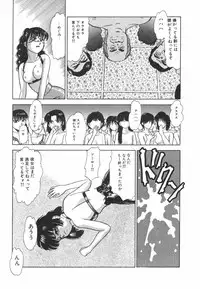 [Tomiaki Yuu] Mashou no Hohoemi