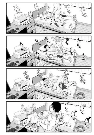 [Ashizuki] Omedetou To Arigatou | Congratulations & Thank You (COMIC Anthurium 2021-07) [Chinese]【羅莎莉亞漢化】
