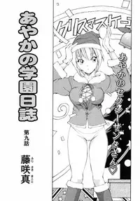 COMIC TENMA 2007-01