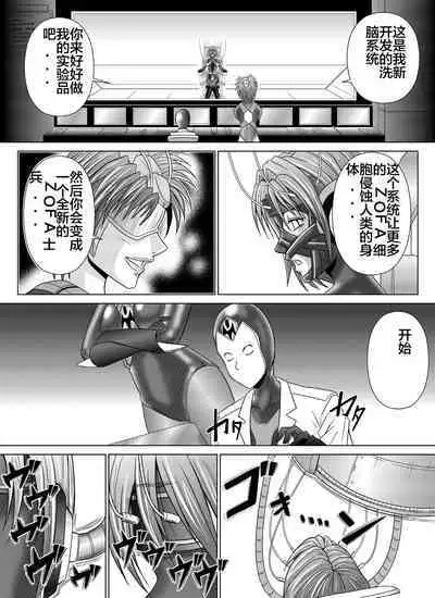 [MACXE'S (monmon)] Tokubousentai Dinaranger ~Heroine Kairaku Sennou Keikaku~ Vol. 04-06 [Chinese]